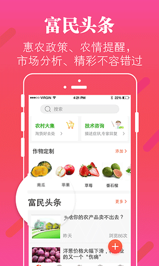 截图5